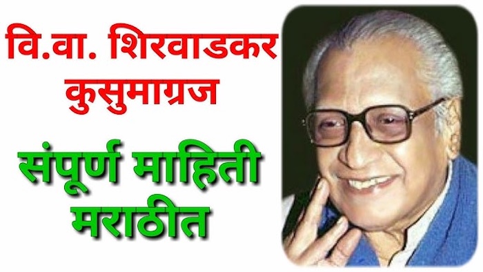 स्वातंत्र्यदेवतेची विनवणी