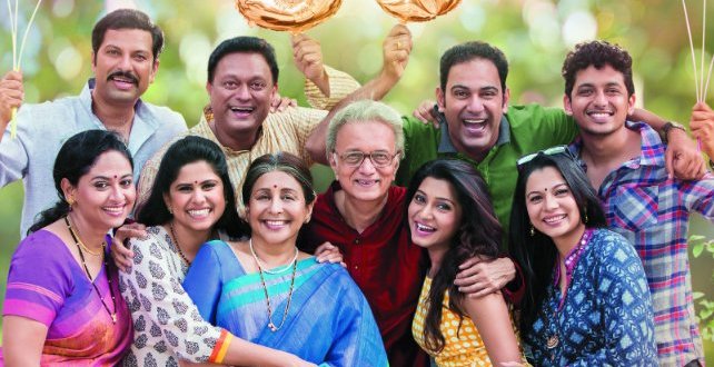 थोडे दिवस घरातच बसायचं आहे