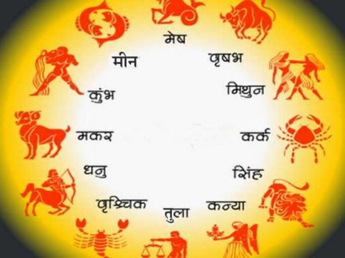 राशी आणि व्यवसाय