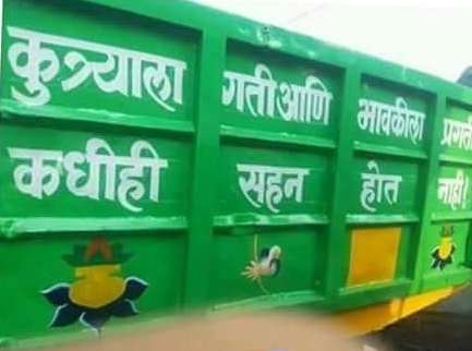 भाऊबंदकी