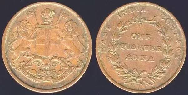 आठ आण्यातलं लग्न