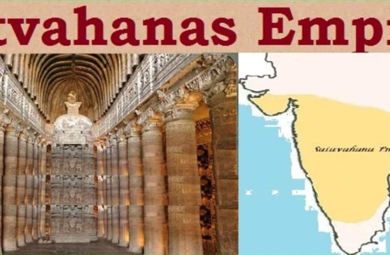 महाराष्ट्राचा प्राचीन इतिहास: सातवाहन राजवंश