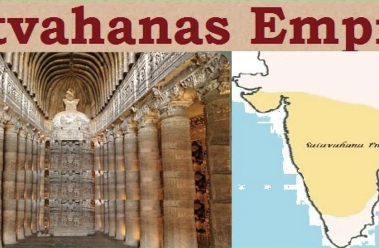 महाराष्ट्राचा प्राचीन इतिहास: सातवाहन राजवंश