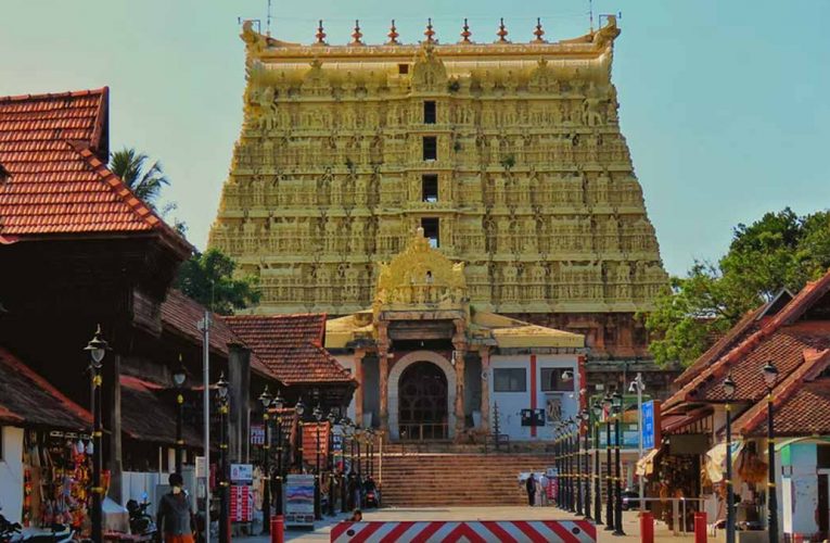 श्री पद्मनाभस्वामी मंदिर