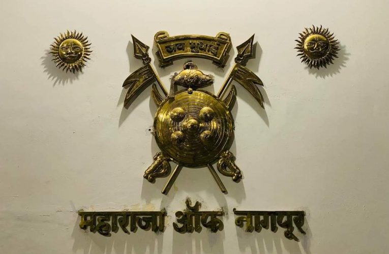 नागपूरकर भोसले